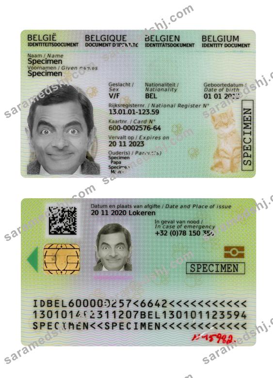 Belgium kids ID 2020-present